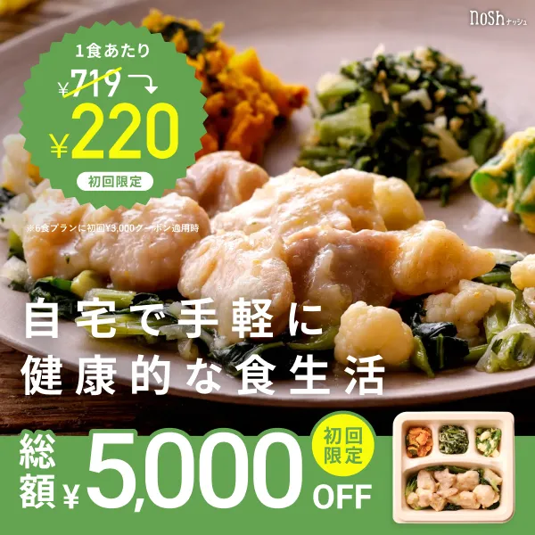 京都市で、食事づくりの負担を減らしたい方へ。手軽に続けやすい宅配弁当のご案内